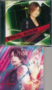 鋼兵/ BURNING×WARNING ((ALBUM+DVD)) CD+DVD ステッカー付/