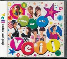 Veil color me pop★リア/Lia 怪談新耳袋　殴り込み2/Veil ∞ Aoi/Veil ∞ Yui Yamamoto_画像1