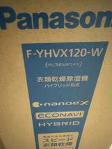 送料無料1円スタート新品未使用Panasonic(パナソニック)ハイブリッド方式 除湿機 F-YHVX120-W/説明書保証書 箱付き_画像1
