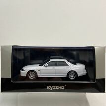 京商 1/43 日産スカイライン GT-R オーテック 40周年記念限定車 NISSAN SKYLINE BCNR33 R33 AUTECH ver. White 国産 旧車 名車 ミニカー_画像2