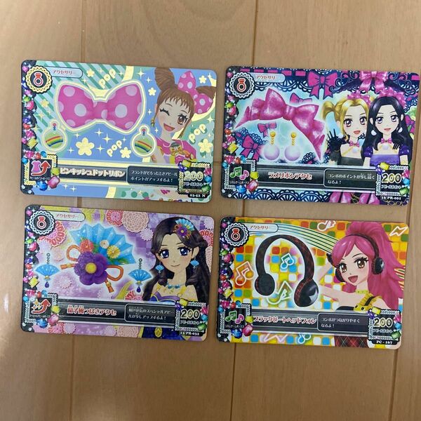 バラ売り可能　アイカツ　アクセサリー　4点セット　200