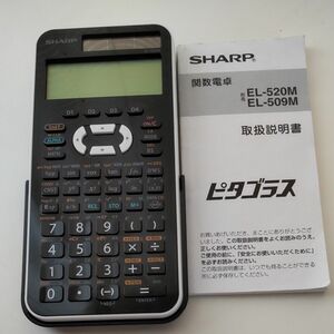 シャープ SHARP 関数電卓