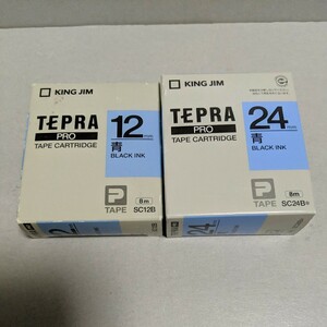 キングジム テプラ テープカートリッジ 青色 黒インク 12mm 24mm 計2個 / KINGJIM TEPRAPRO テプラプロ PTAPE / 青テープ