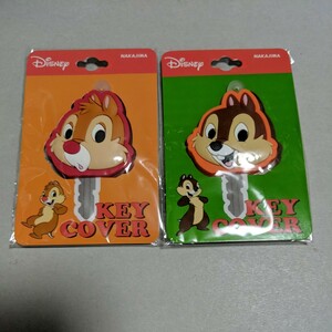 ディズニー チップとデール キーカバー 2種セット / Disney 鍵 保護 キーケース ラバー