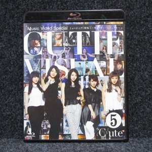 [Blu-ray] ℃-ute ミュージックV特集5 キューティービジュアル