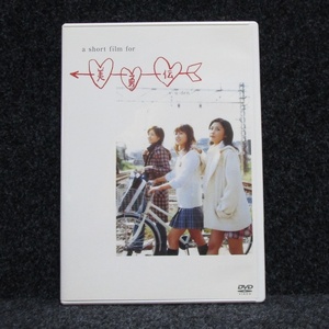 [DVD] 美勇伝 a short film for 美勇伝
