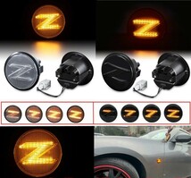 [新品]フェアレディＺ　シーケンシャルウインカー サイドマーカー 流れるウインカー フェアレディZ Z34系 LED 左右セット Z34 HZ34 _画像2