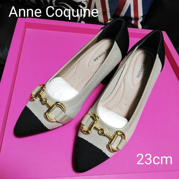 【新品】★Anne Coquine アンコキーヌ★パンプス★23cm