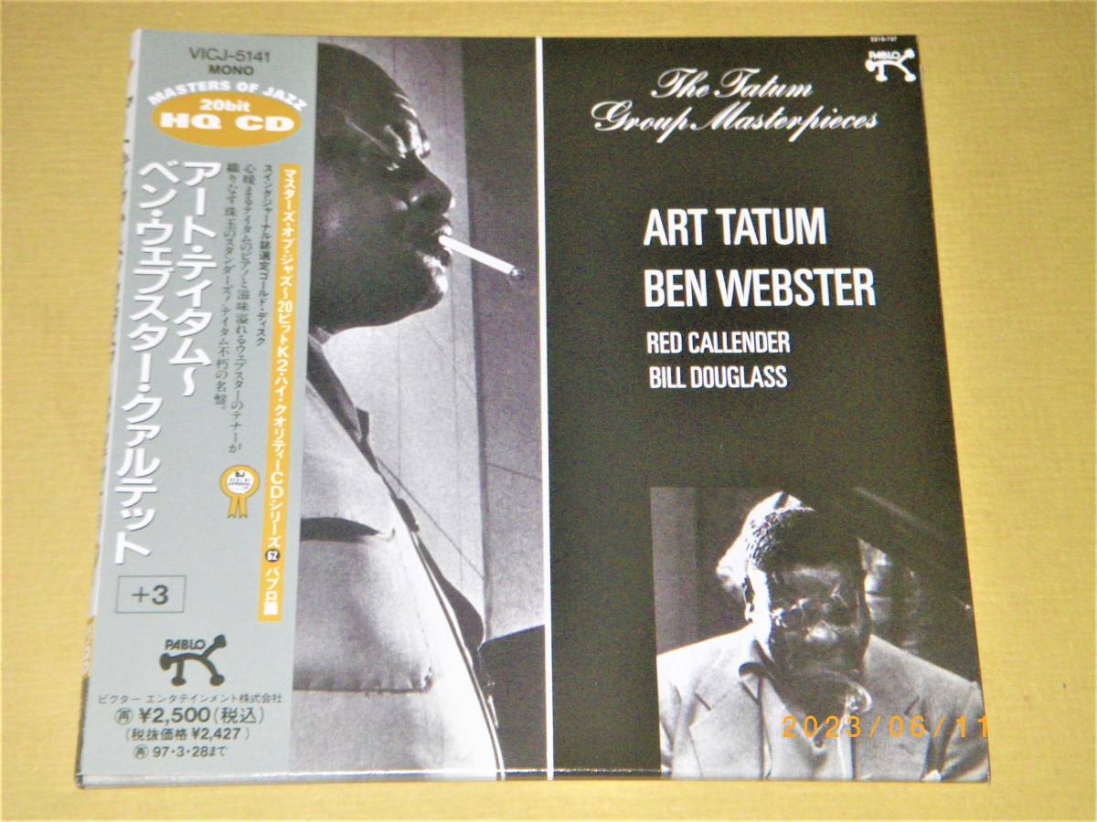 2023年最新】ヤフオク! -webster(CD)の中古品・新品・未使用品一覧