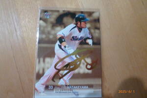 2009 BBM 100 sheets gold autograph serial Hatakeyama peace .055/100