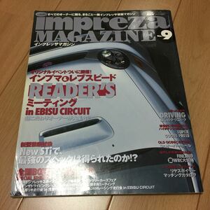 送料370円 インプレッサ マガジン 9 3冊同梱可能 2001