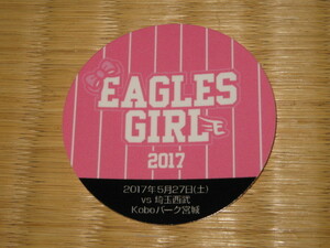 楽天イーグルス2017ステッカー★ろっけん会員来場特典/0527/EAGLES GIRL/ロゴデザイン