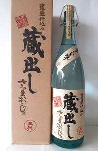 薩摩 蔵出し『本格甕壷仕込み』32%1800ml