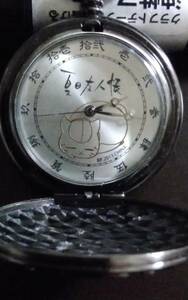 * Natsume's Book of Friends pocket watch Uru theme music rememberli member * present condition goods contrast Contrast star. middle. ...*
