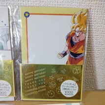 ドラゴンボールZ グリーティングカード グリカ ポストカード 絵葉書 8種類8枚入り 4点セット シール付き 未チェック 詳細不明 ジャンク扱い_画像3