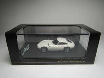 TOYOTA 2000GT 1/64 トヨタ 日本名車 Legeend Japanese Cars Japan JDM Offical Licensed product Yamaha 1967 昭和 Deagostini Japan_画像10