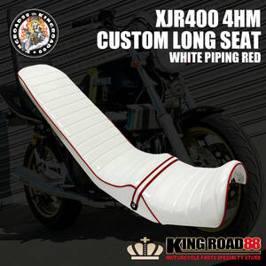 【新入荷■全国送料無料■期間限定 】ヤマハ XJR400 4HM ☆ KingRoad88 /3段シート / エナメル / ホワイト パイピングレッド 三段シート