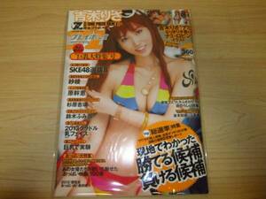 週刊プレイボーイ 2012年 No.52 吉木りさ／ONE PIECE FILM Z／特別付録