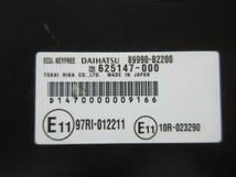 ムーヴカスタム L175S ECU KEYFREE キーフリーコンピューター H20年 89990-B2200 ダイハツ_画像2