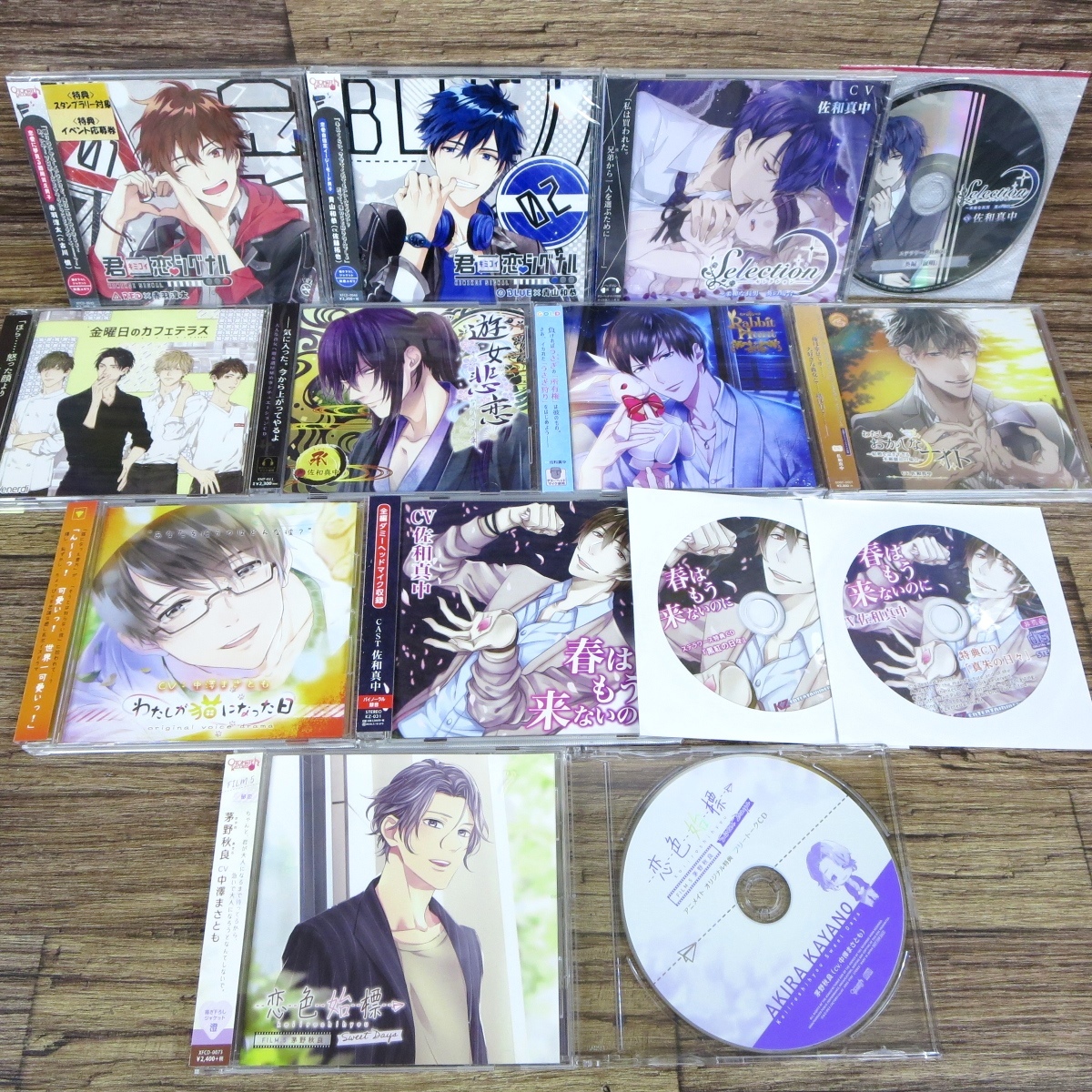 2023年最新】Yahoo!オークション -佐和真中 ドラマcdの中古品・新品
