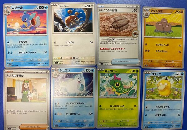 ポケモンカード151 8枚セット