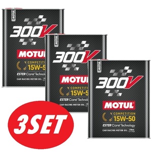 【お得な3本セット】MOTUL（モチュール） 300V COMPETITION 15W50 2L 100%化学合成(エステルコア) エンジンオイル [正規品]