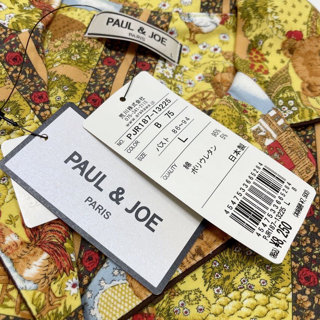 新品 ポール&ジョー PAUL&JOE 長袖 長パンツ パジャマ Lサイズ テディベア 新品 ポール&ジョー PAUL&JOE 長袖 長パンツ パジャマ Lサイズ テディベア