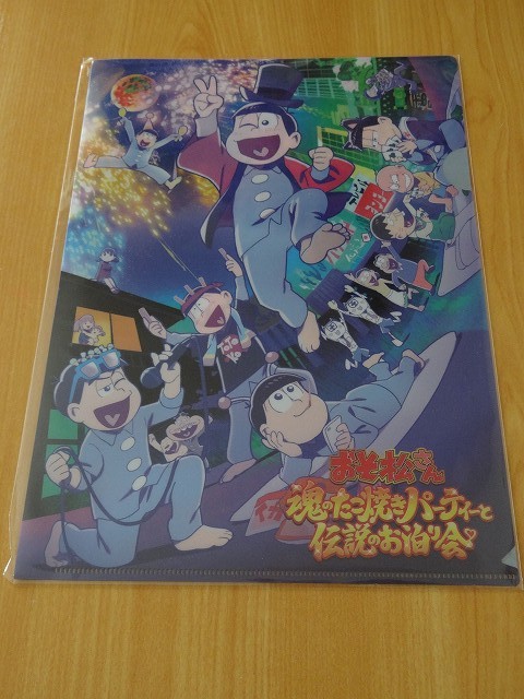 2023年最新】ヤフオク! -おそ松さん(映画関連グッズ)の中古品・新品