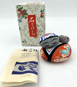 ◯郷土玩具　石こけし　子守　小◯ 手書きの人形　自然石　日本海　山陰の名産　深山の石