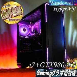 【●RGB◆GTX980+i7ゲーミングPC】ヴァロラント・パルワールド◎