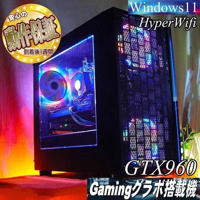 特価品 ハイパー無線 NECゲーミングPC フォートナイト/Apex｜PayPayフリマ