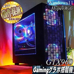 【☆虹蒼☆ハイパーWifi ゲーミングPC】ヴァロラント・Apex◎