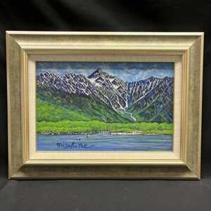 Art hand Auction [带框] Mizuhune 签名盒装油画风景山水自然湖泊 73厘米高 x 55厘米宽, 绘画, 油画, 自然, 山水画
