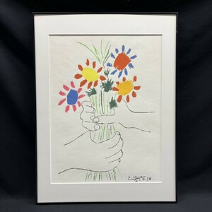 【額装】 パブロ・ピカソ/平和の花束　複製　縦73cm 横55cm