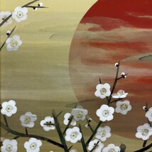 【額装】絵画 日本画 「陽と桜」 サインあり 印あり_画像9