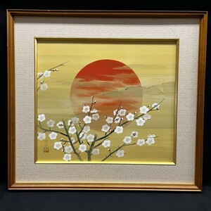 【額装】絵画 日本画 「陽と桜」 サインあり 印あり