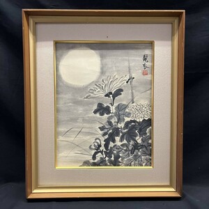 Art hand Auction [مؤطر اللوحة, اللوحة اليابانية, ميازاكي ري, مجموعة رسم بالحبر مكونة من 3 قطع, سجلت وختمت, عمل فني, تلوين, الرسم بالحبر