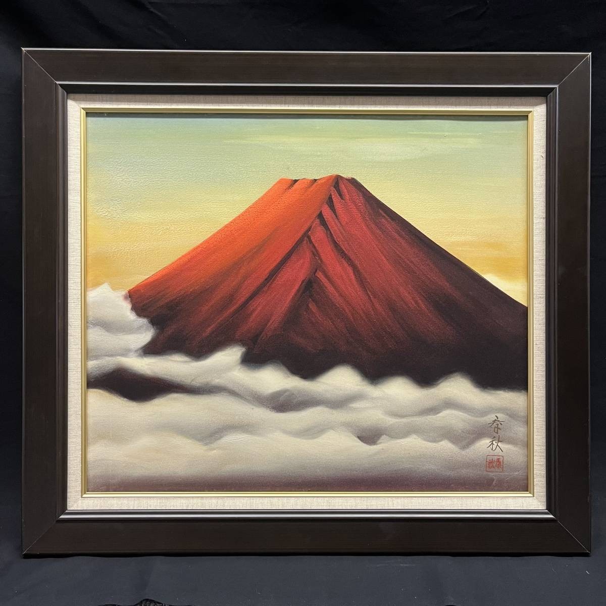 [Framed] Painting Japanese painting Matsuyama Spring and Autumn Mount Fuji Comes with box, signature and stamp, Painting, Japanese painting, others