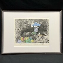 【額装】絵画 版画 銅版画 今村 昭秀 「花と果実」 ed.35/150 サインあり_画像1