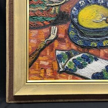 【額装】絵画 油彩画 黒木トシ子 「食卓 F10号」 サインあり ※ガラス 外額が無し_画像6