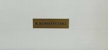 【小松崎那雄】　若い舞子　シルクスクリーン　「１５１／２５０」　証明書有り_画像9