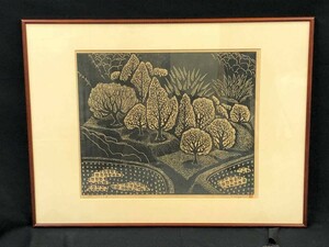 【額装】　絵画　木版画　「木戸口加代子」　１９９７年　６／５０　額装　額［縦：56㎝ × 横：74.5㎝ × 厚み：2.5㎝］