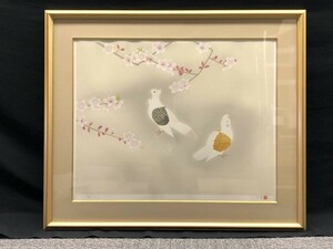 【額装】　絵画　リトグラフ　上村松篁　「双鳩 」　P.P.　サイン有　額：縦80㎝×横96㎝×厚み4㎝　箱あり