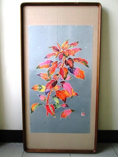 2023年最新】Yahoo!オークション -大山(絵画)の中古品・新品・未使用品一覧