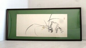 Art hand Auction [Japanese painting] Ink painting, signed, framed, Height: 33 cm x Width: 77 cm x Thickness: 3.5 cm (KM24Z061), Painting, Japanese painting, Flowers and Birds, Wildlife