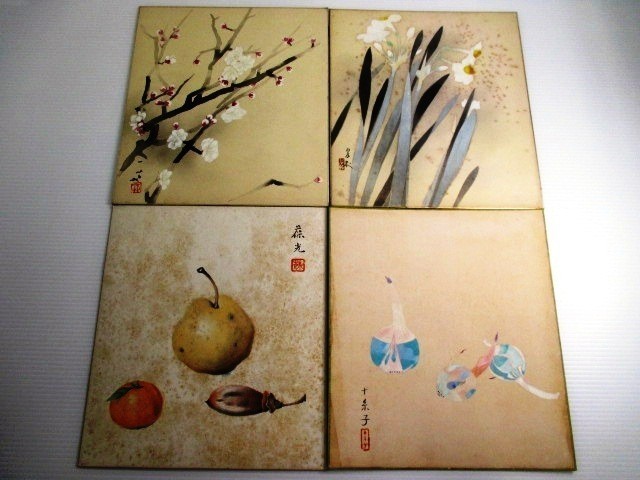 [Bulk sale] 4 pieces of shikishi with a shikishi case, flowers, fruits, signed and stamped by the artist, Artwork, Painting, others