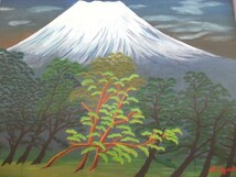 【油彩画】　富士山　［尾崎一次］　Ｆ８号　額装　「額サイズ：５７ cm × ６４ cm」　（KM19Z049）_画像2