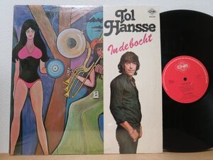 LP★TOL HANSSE / IN DE BOCHT (オランダ/Dutch/珍DISCOディスコA6/サイケジャケ)