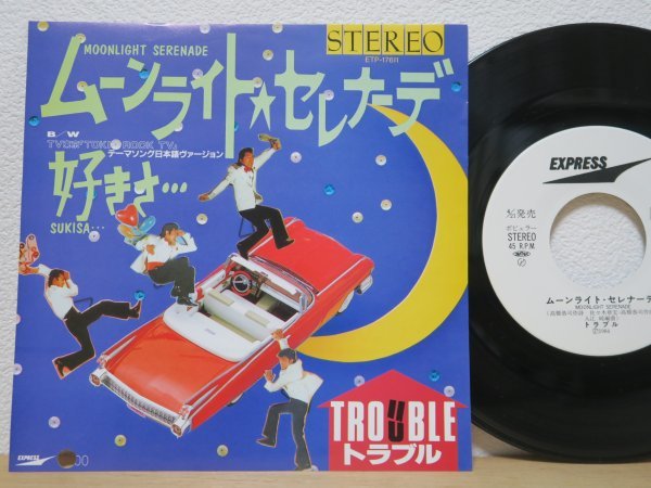 2025年最新】Yahoo!オークション -trouble 高橋ジョージの中古品