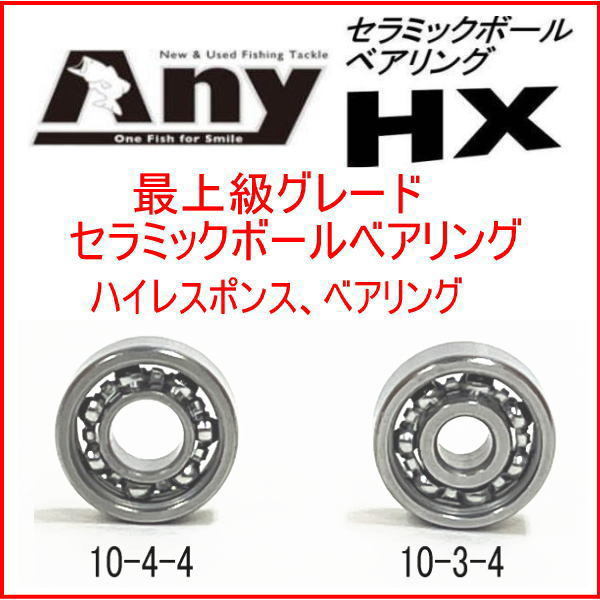 Yahoo!オークション -「モラム zx 1600」(アブガルシア) (ベイト Yahoo!オークション -「モラム zx 1600」(アブガルシア) (ベイト